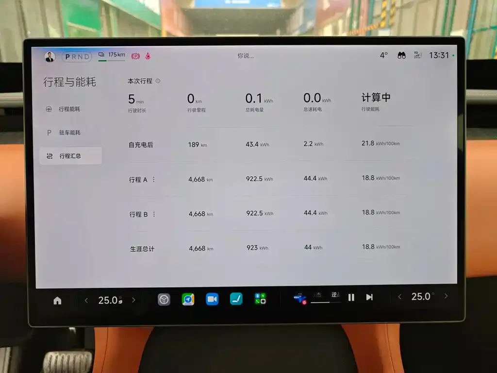 Xiaomi YU7 — фото 7