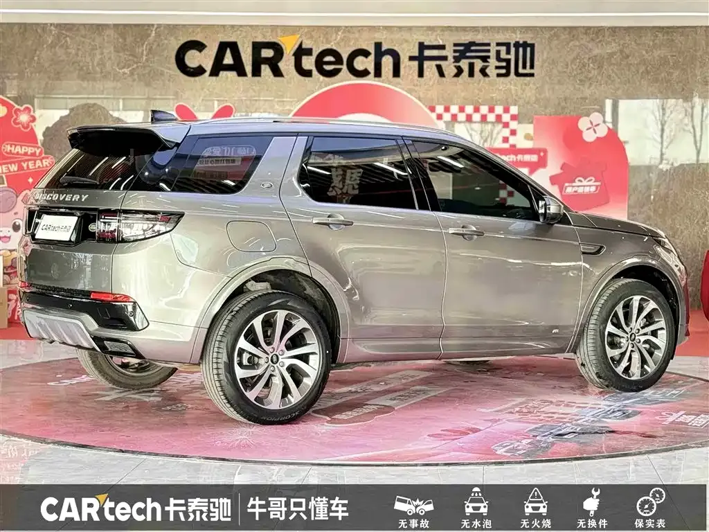 Land Rover Discovery Sport — фото 6
