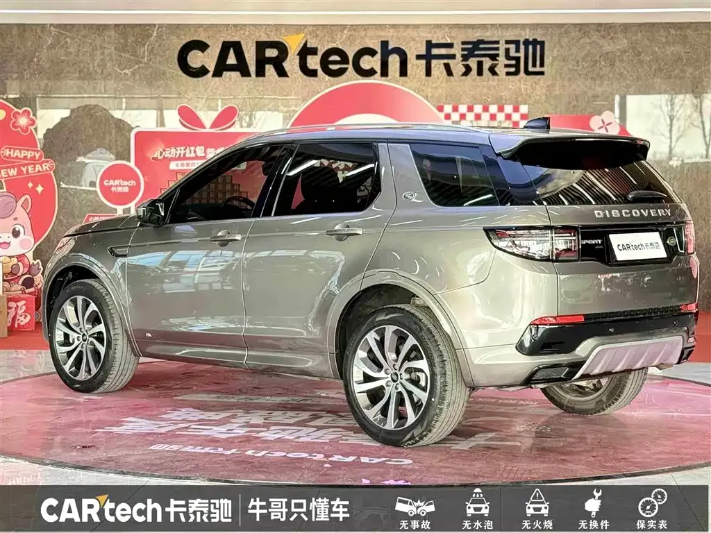 Land Rover Discovery Sport — фото 9