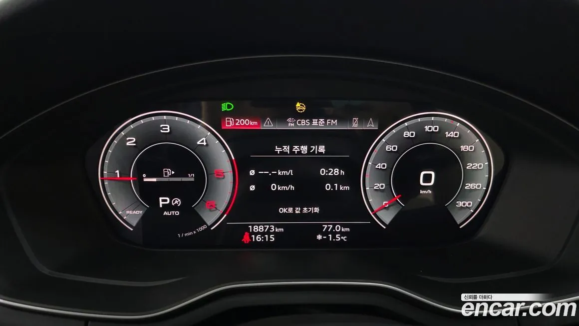 Audi A5 2021 из KR, фото 6