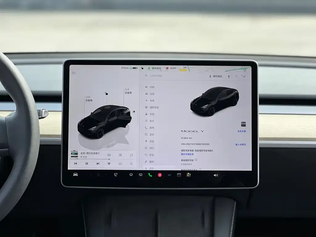 Tesla Model Y 2022 из CN, фото 3