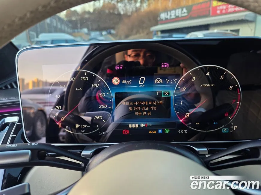 Mercedes-Benz S-Class 2021 из KR, фото 10