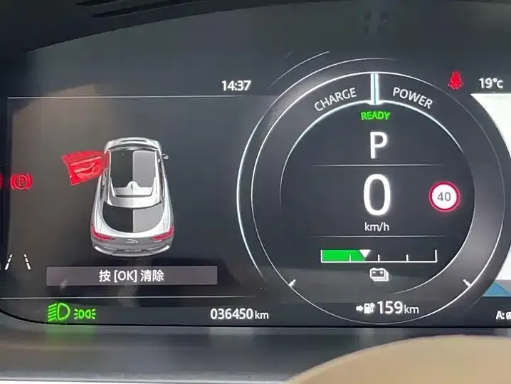 Jaguar I-PACE 2021 из CN, фото 3