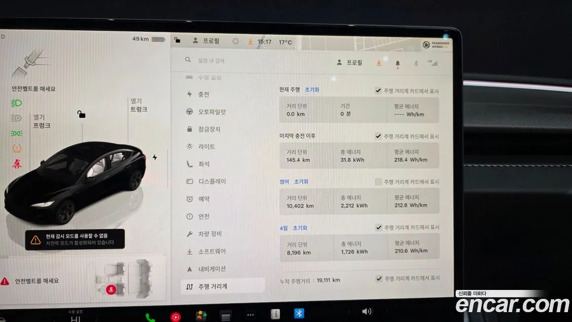 Tesla Model 3 2024 из KR, фото 7