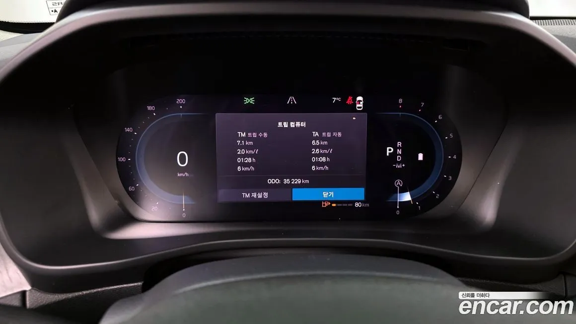 Volvo XC40 2024 из KR, фото 4