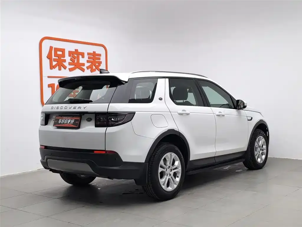Land Rover Discovery Sport 2021 из CN, фото 7