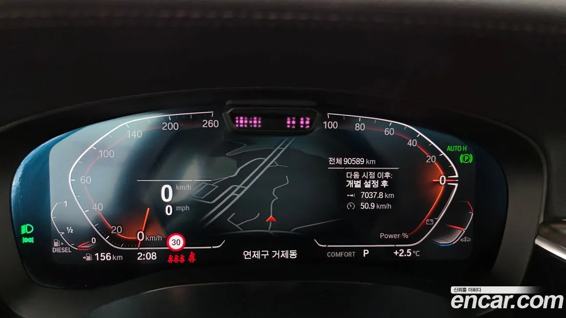 BMW 5-Series 2021 из KR, фото 8