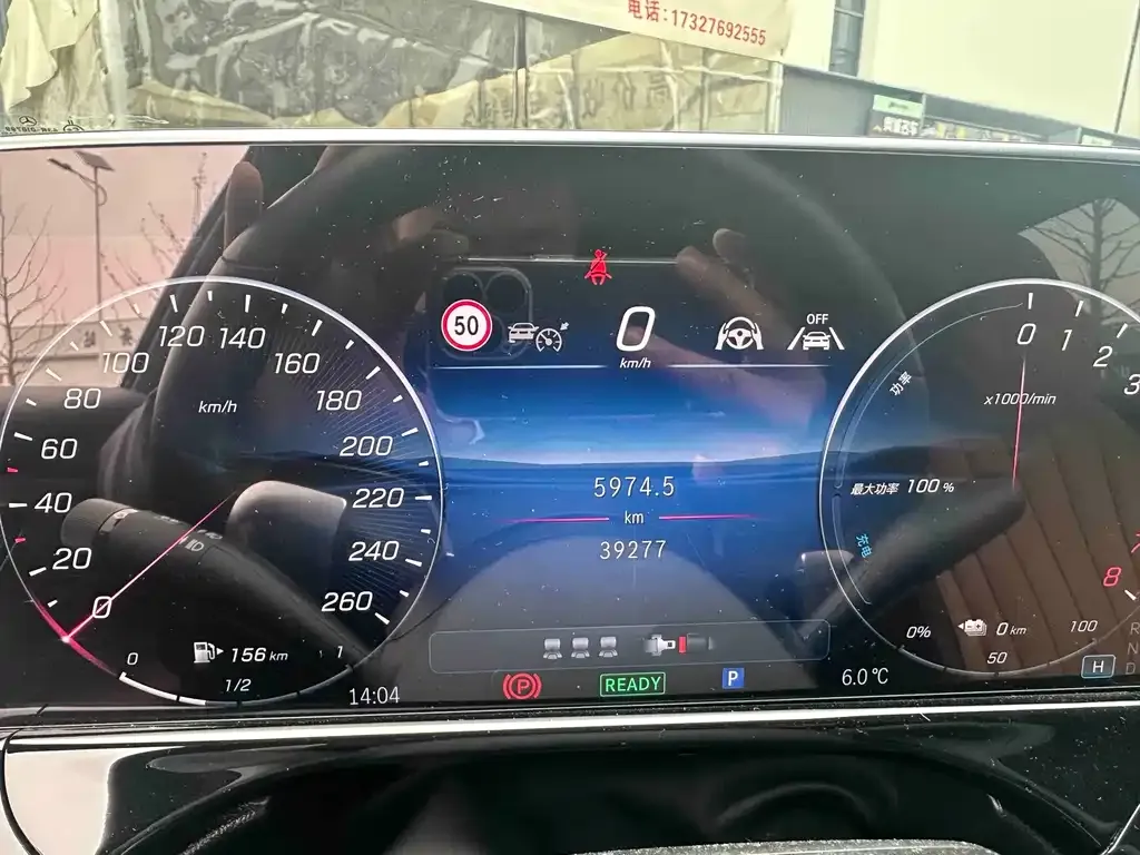 Mercedes-Benz E-Class New Energy 2024 из CN, фото 8