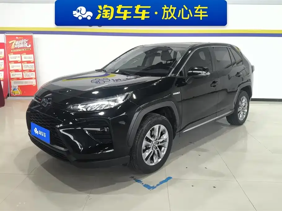 Toyota Wildlander 2021 из CN, фото 1