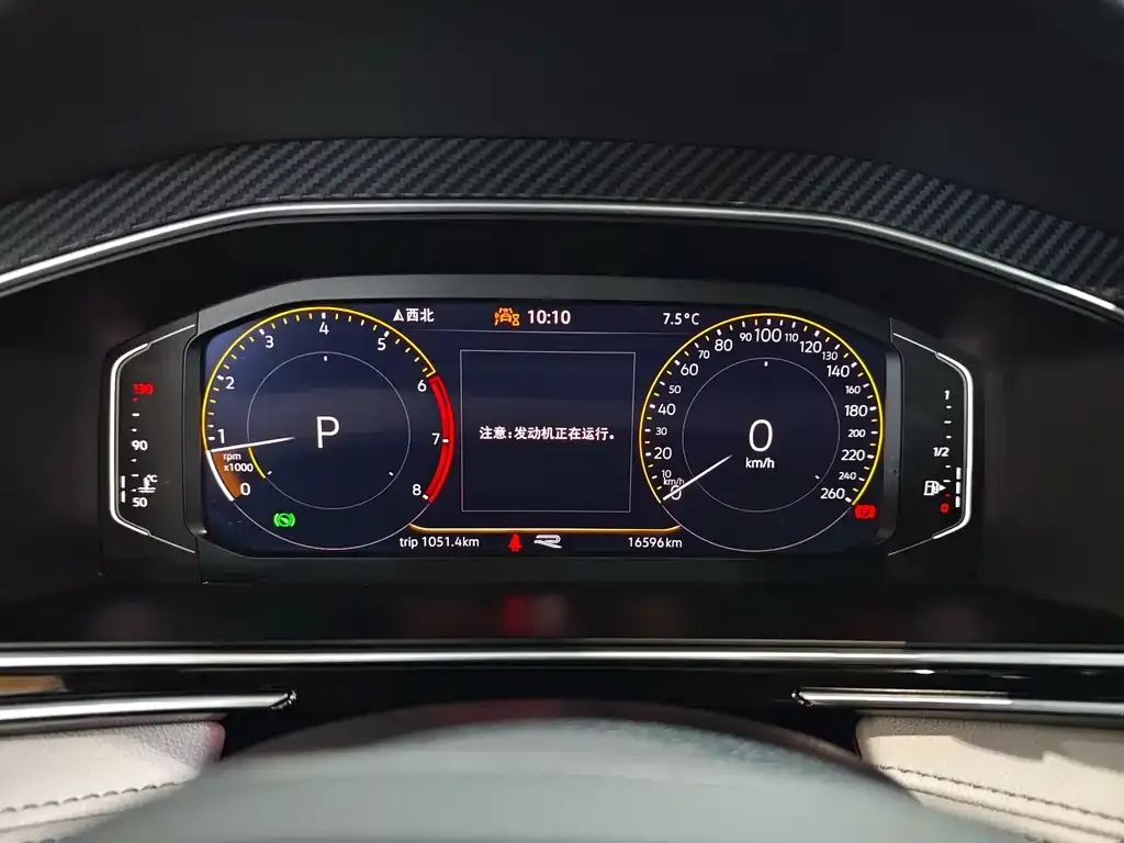 Volkswagen Tiguan L 2024 из CN, фото 3