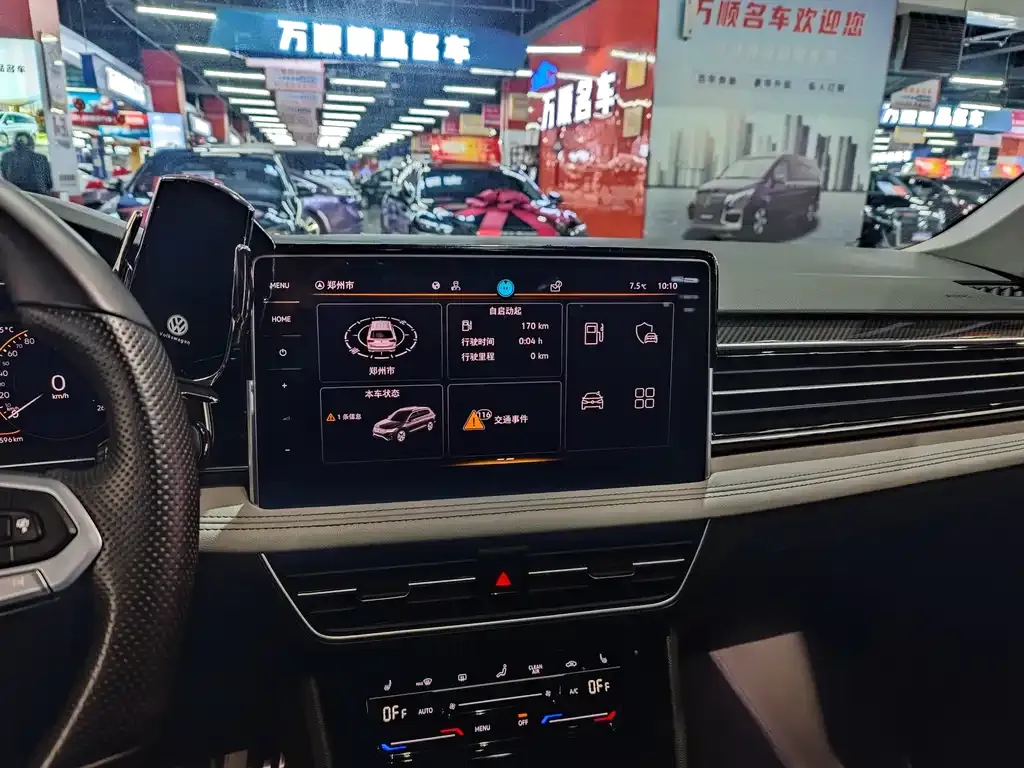 Volkswagen Tiguan L 2024 из CN, фото 6