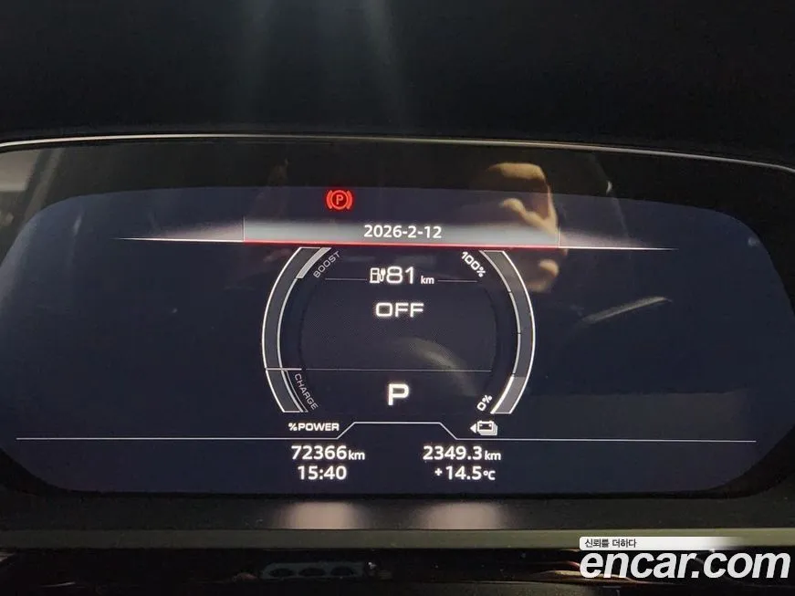 Audi e-tron 2022 из KR, фото 3