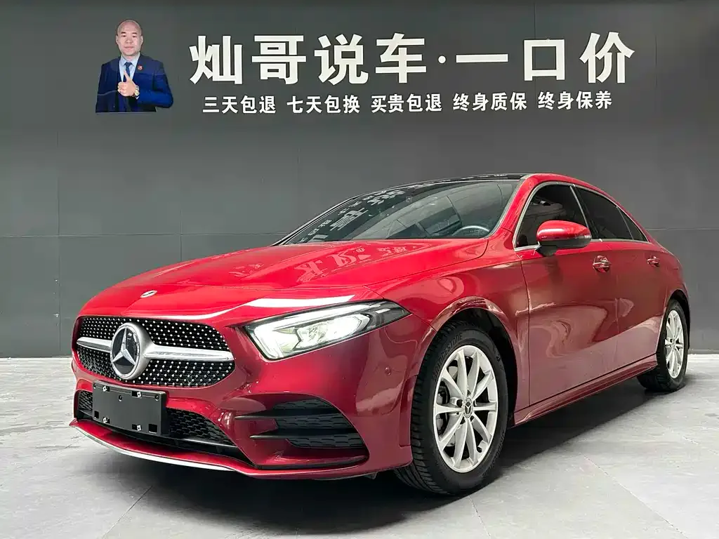 Mercedes-Benz A-Class 2021 из CN, фото 1