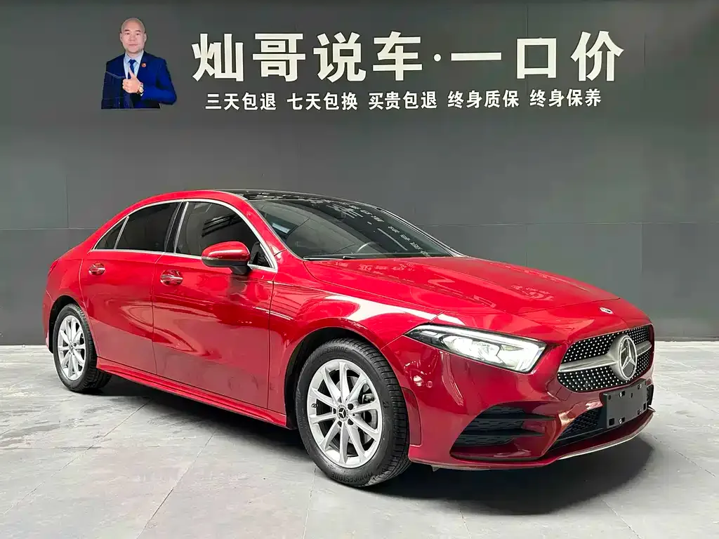 Mercedes-Benz A-Class 2021 из CN, фото 10