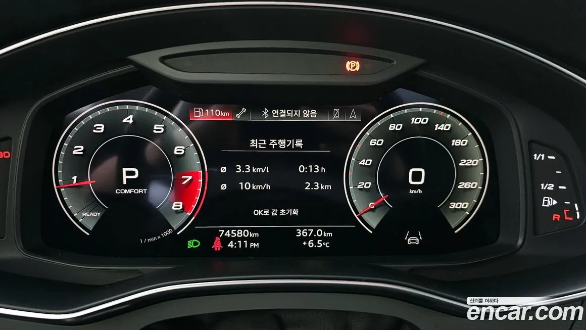 Audi A6 2021 из KR, фото 3