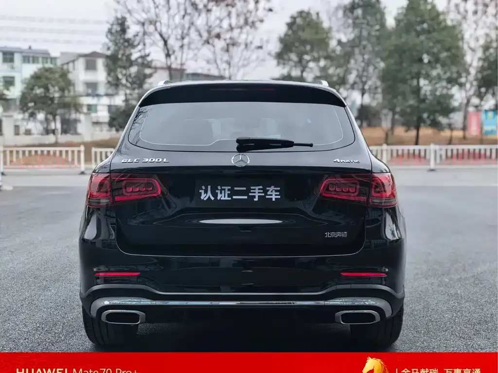 Mercedes-Benz GLC 2022 из CN, фото 3