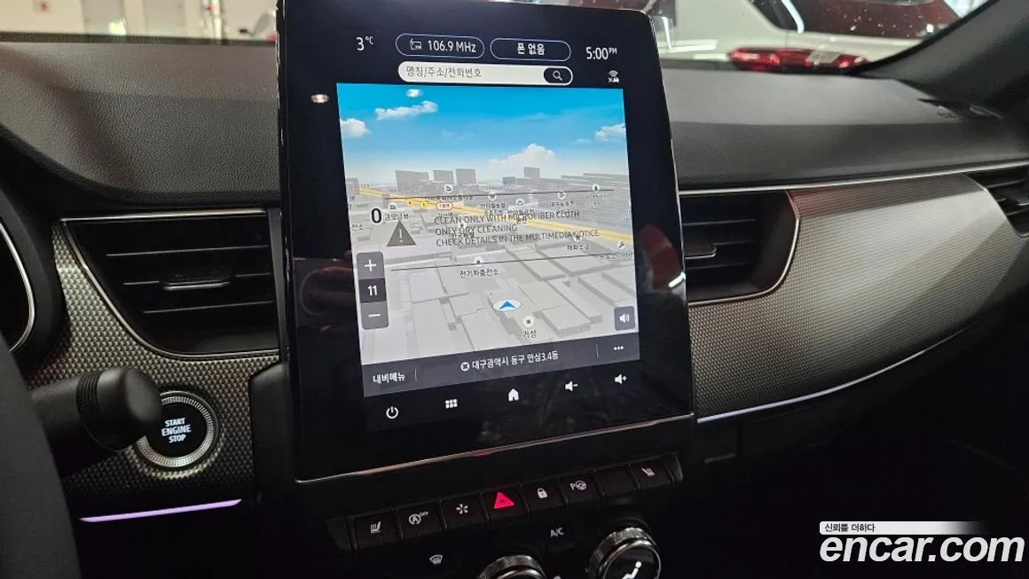 Renault Korea (Samsung) Arkana 2026 из KR, фото 2