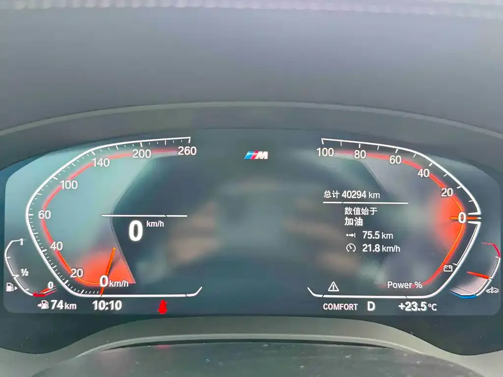 BMW 5 Series 2024 из CN, фото 4