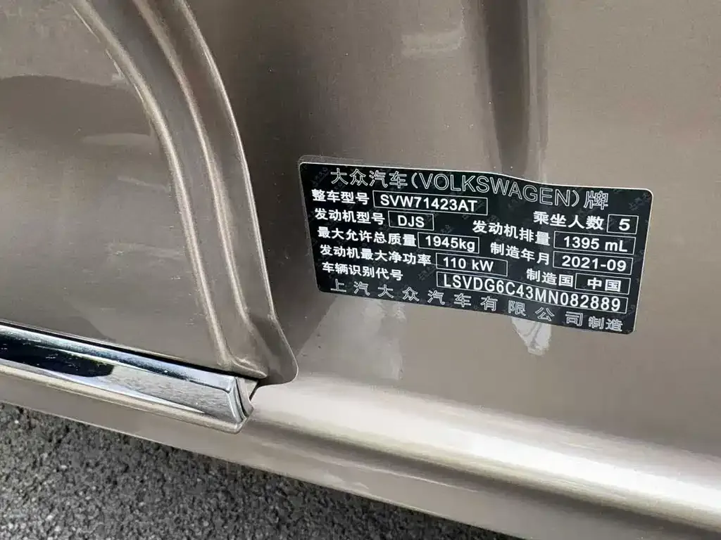 Volkswagen Passat — фото 9