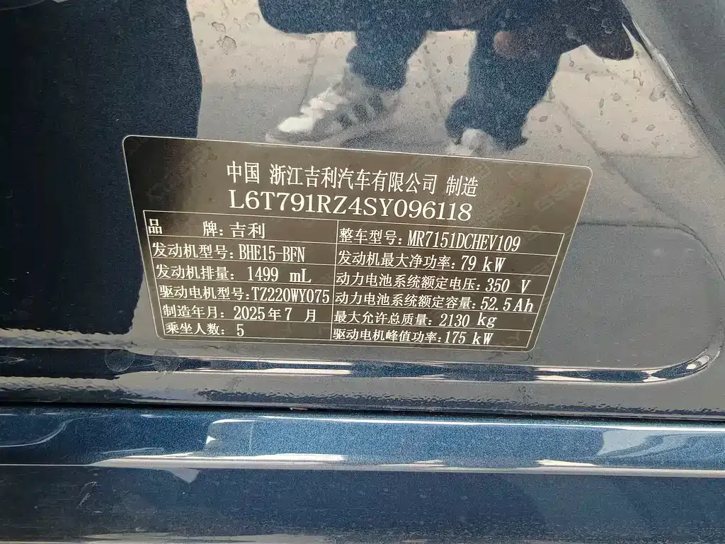 Geely 银河A7 2025 из CN, фото 4