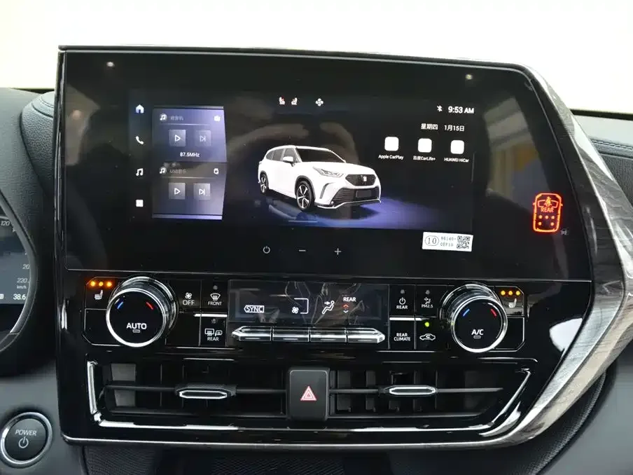 Toyota Crown Kluger 2026 из CN, фото 4