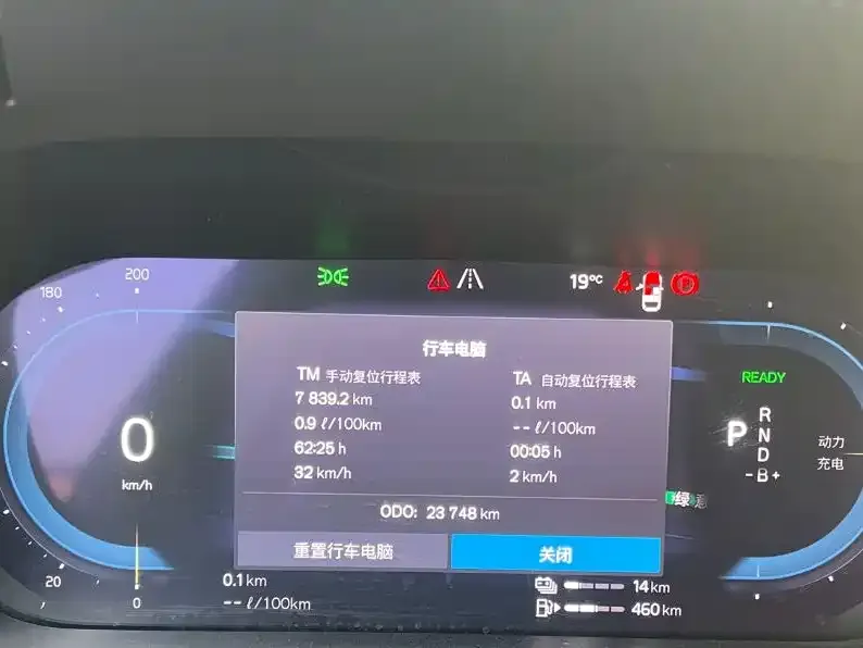 Volvo XC60 PHEV 2024 из CN, фото 2