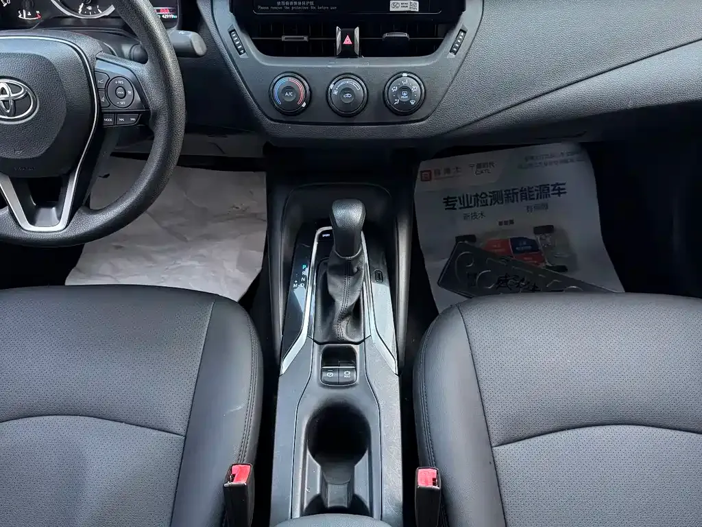 Toyota Corolla 2023 из CN, фото 10