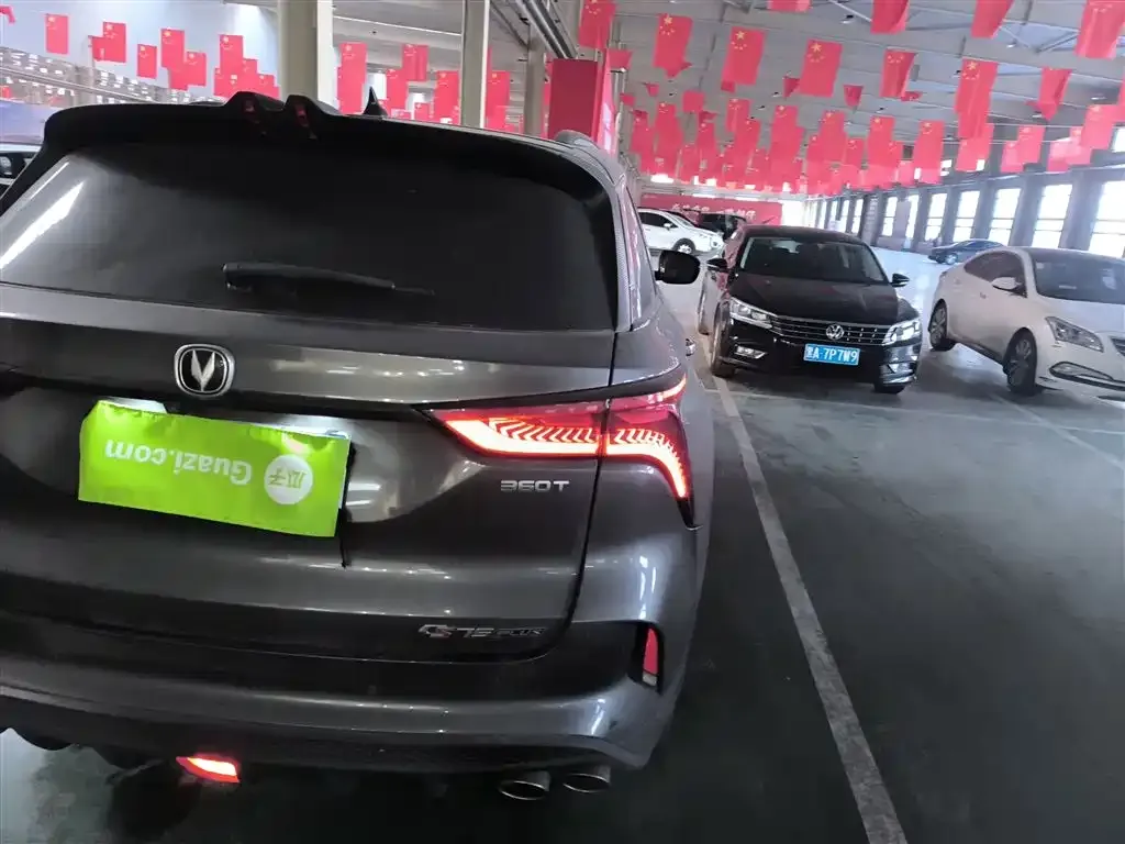 Changan CS75PLUS 2021 из CN, фото 5