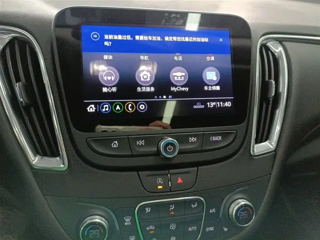 Chevrolet Malibu XL 2023 из CN, фото 10