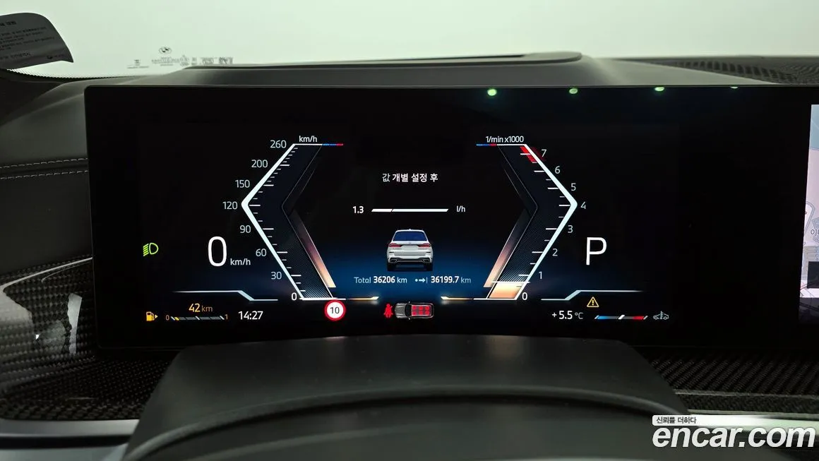 BMW X7 2025 из KR, фото 6