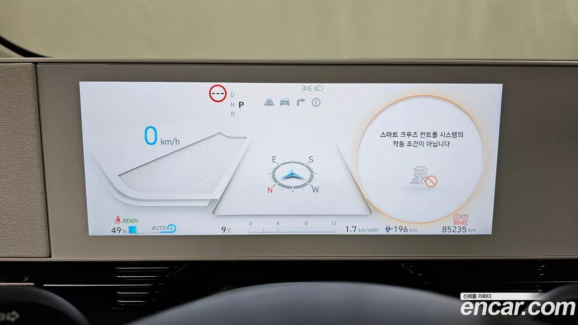 Hyundai Ioniq5 — фото 8