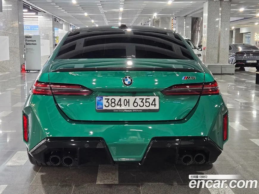 BMW M5 2025 из KR, фото 4