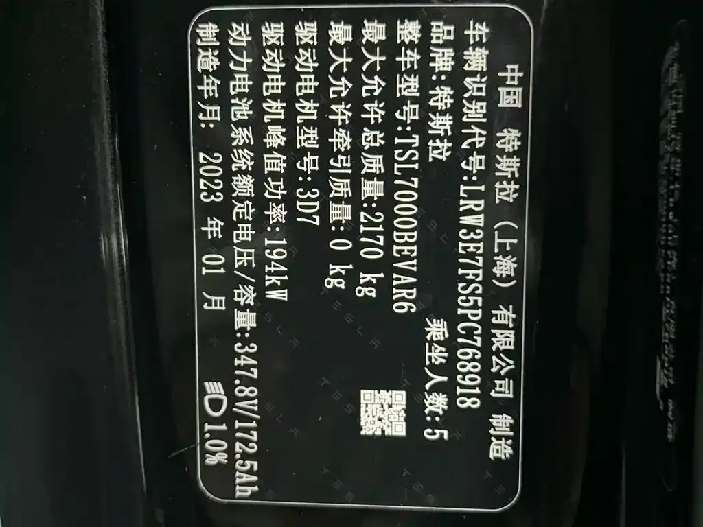 Tesla Model 3 2023 из CN, фото 3