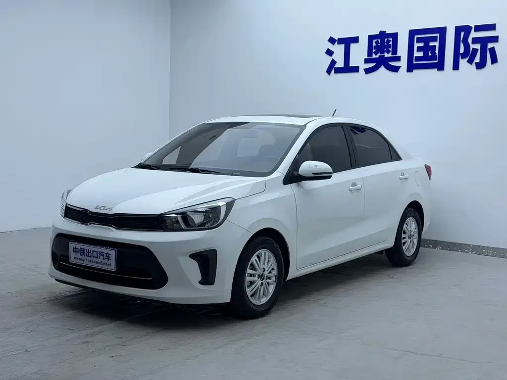 Kia Huanchi