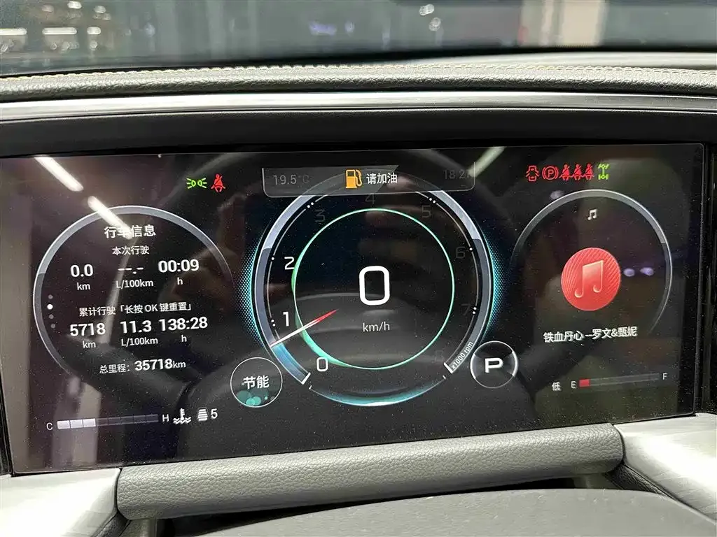 GAC Motor Trumpchi GS8 — фото 10