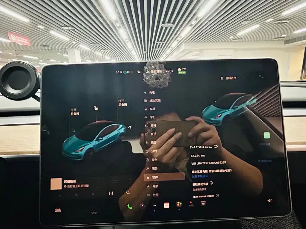 Tesla Model 3 2022 из CN, фото 6