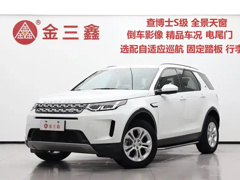 Land Rover Discovery Sport — фото 1