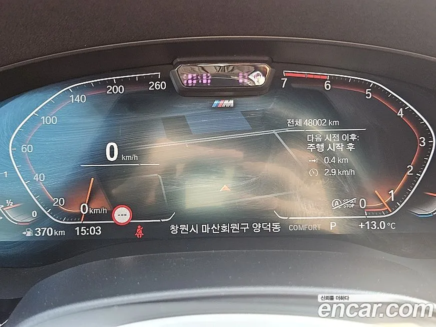 BMW 5-Series 2022 из KR, фото 7