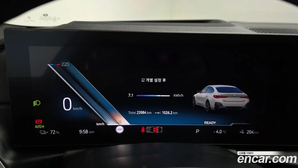 BMW i4 2024 из KR, фото 5