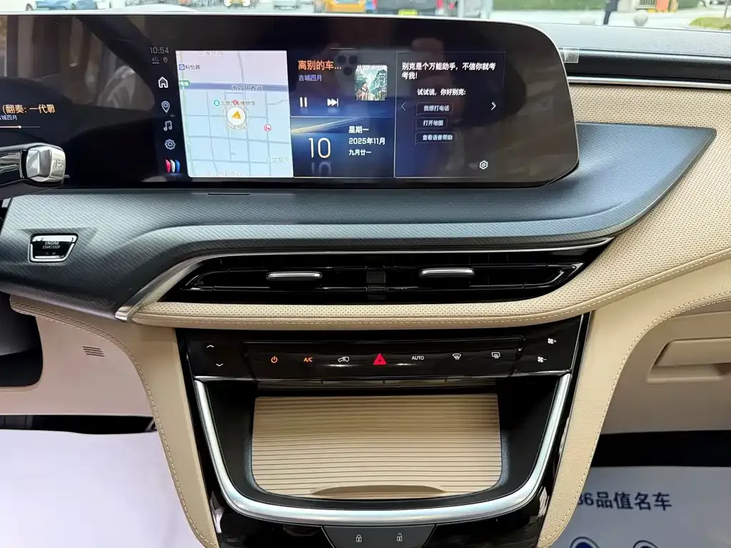 Buick GL8 2026 из CN, фото 4