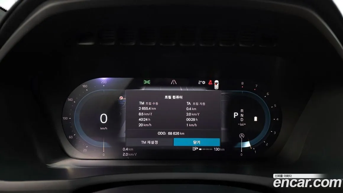 Volvo XC90 2023 из KR, фото 6