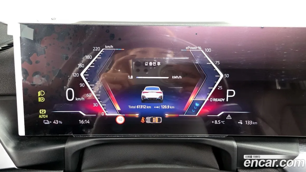 BMW i4 2024 из KR, фото 6