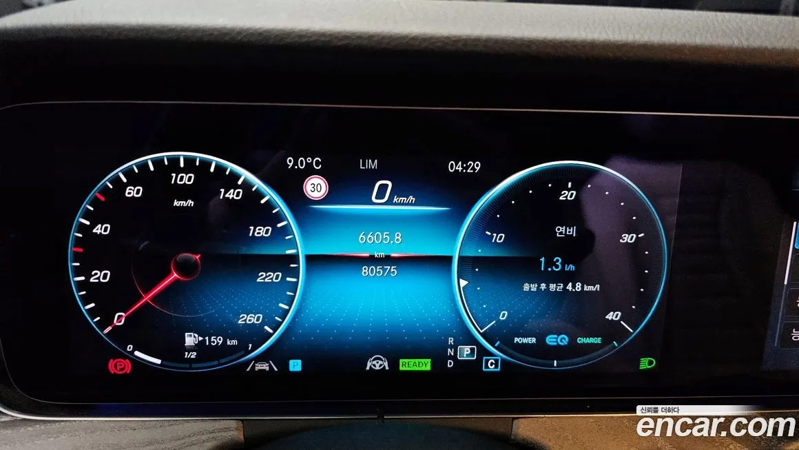 Mercedes-Benz E-Class 2023 из KR, фото 10