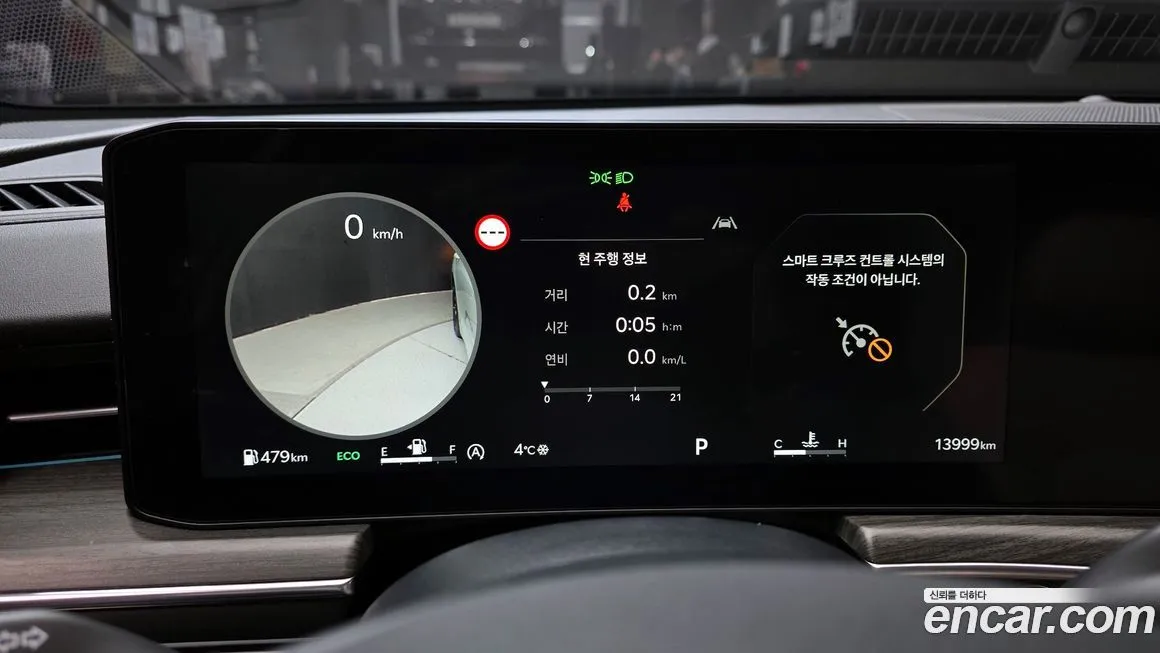 Kia K5 2024 из KR, фото 2