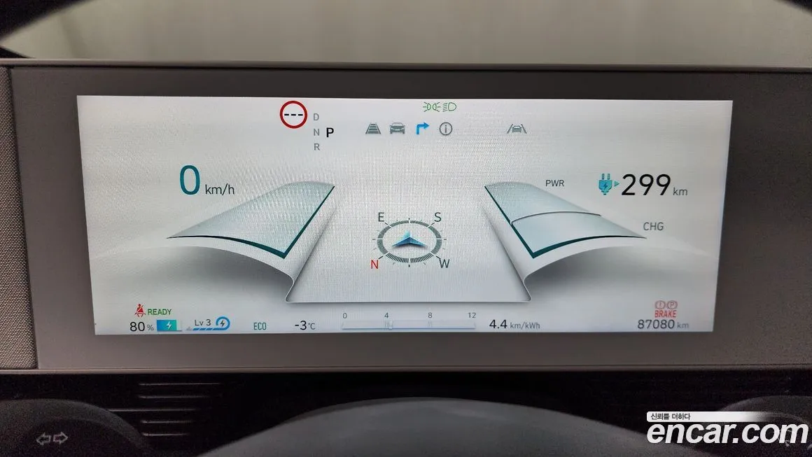 Hyundai Ioniq5 2022 из KR, фото 6