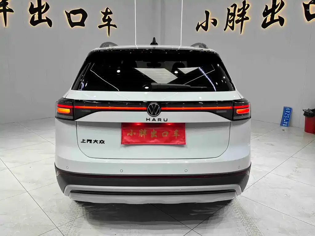 Volkswagen Tharu 2025 из CN, фото 7