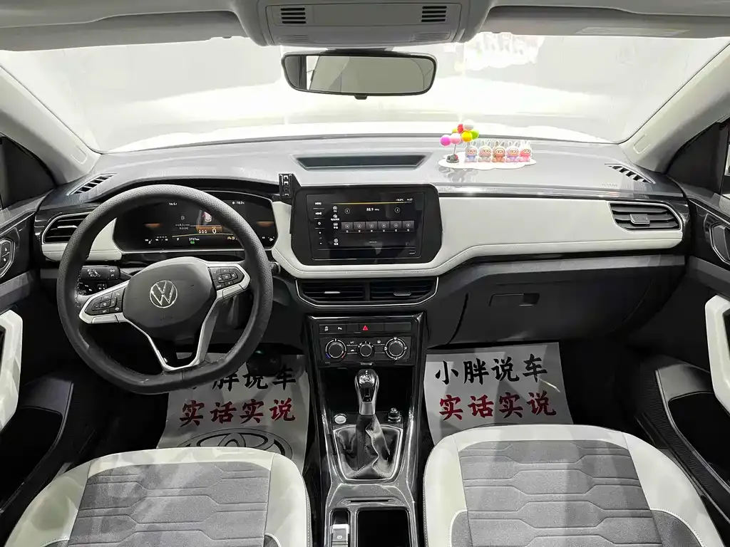 Volkswagen Tharu 2025 из CN, фото 6