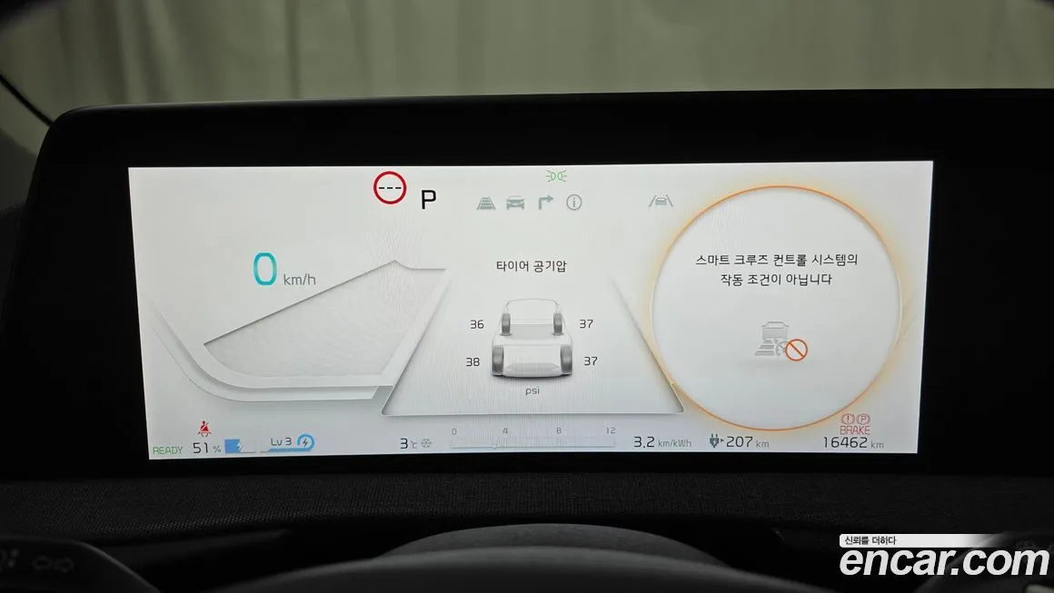 Kia EV6 2022 из KR, фото 6