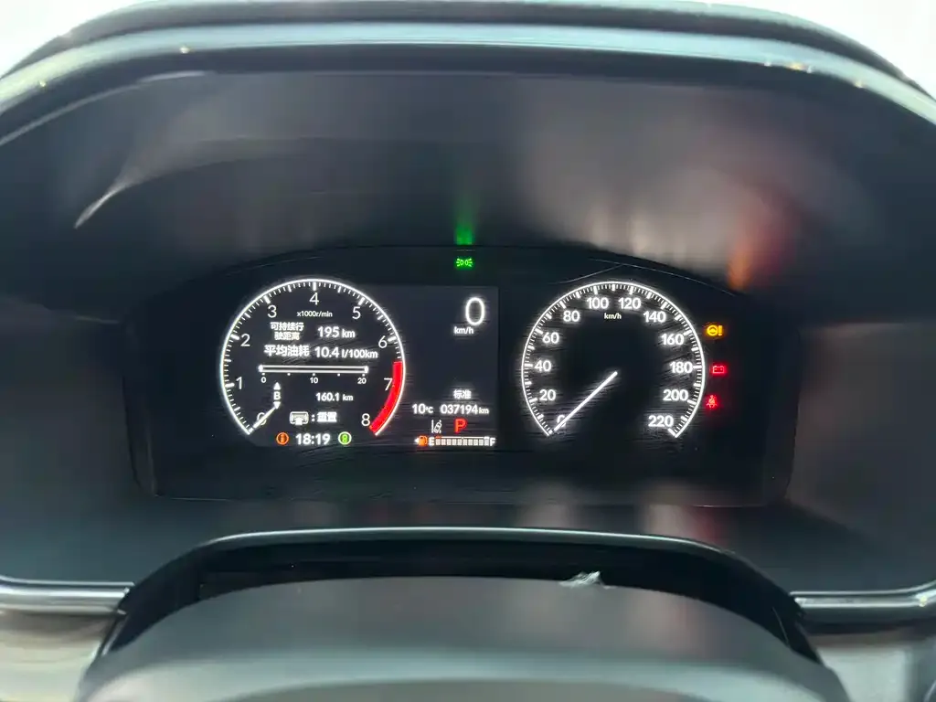 Honda CR-V 2023 из CN, фото 3