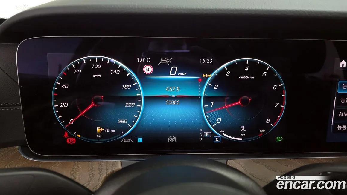 Mercedes-Benz E-Class 2022 из KR, фото 5